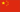 æ±‰è¯­